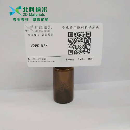 MAX相陶瓷材料，高纯V2PC，钒磷碳，钒碳化磷，MXene前驱体