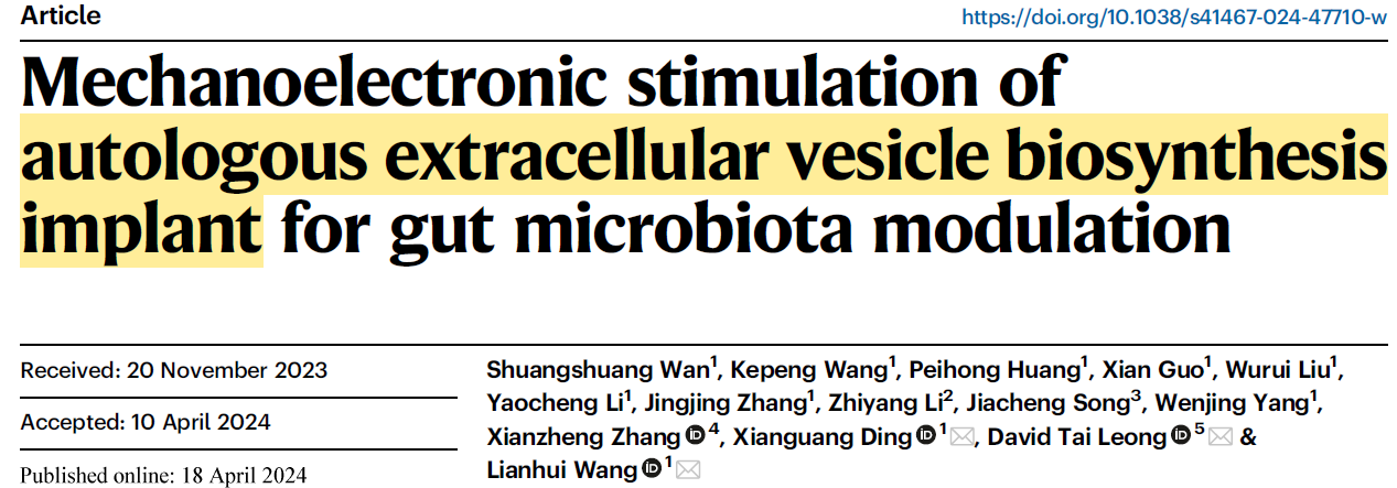 NC ��е��̼�����������������ϳɹ������ھ�Ⱥ����