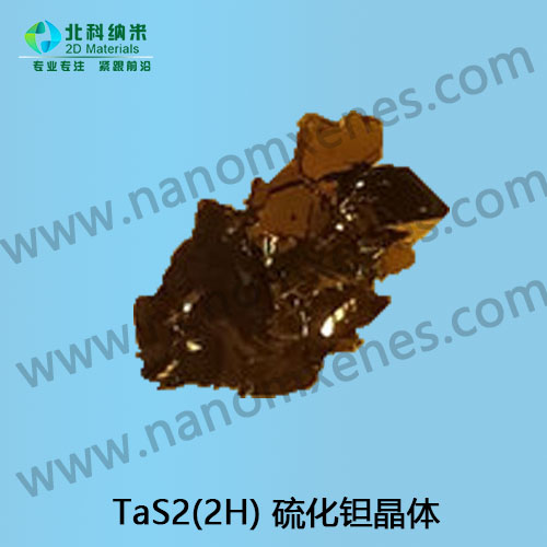 TaS2 (2H) tantalum sulfide crystals