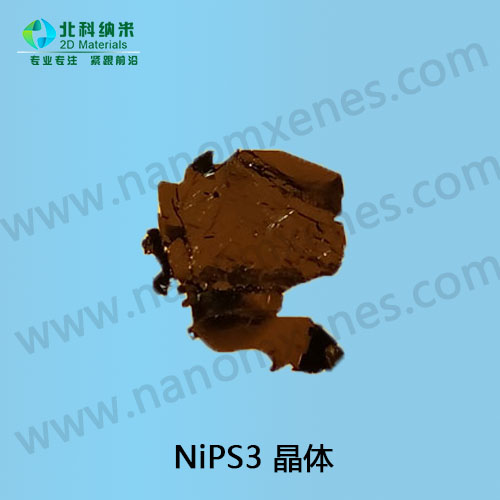 二维红外材料 镍磷硫 NiPS3 晶体