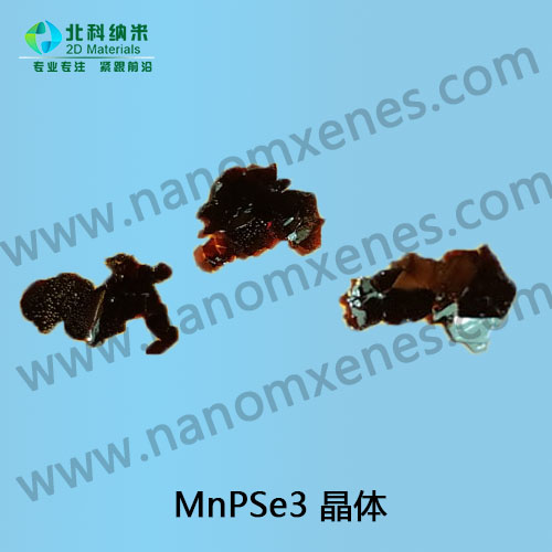锰磷硒 MnPSe3 晶体