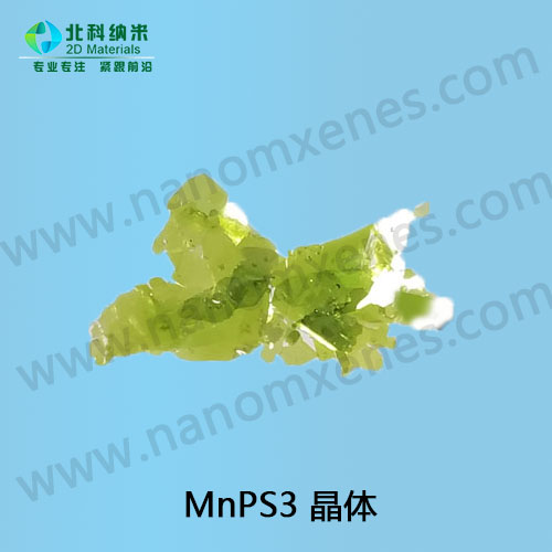 锰磷硫 MnPS3 晶体