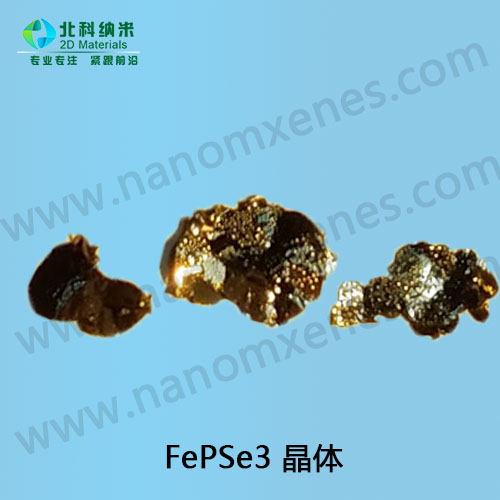 铁磷硒 FePSe3 晶体