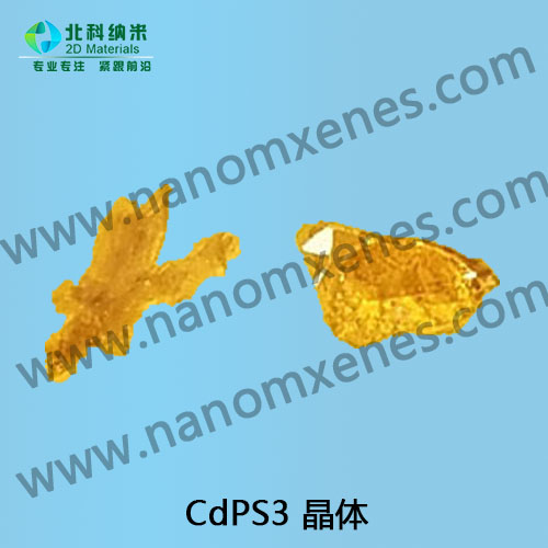 镉磷硫 CdPS3 晶体