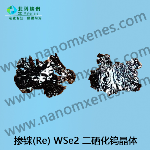 掺铼(Re) WSe2 二硒化钨晶体