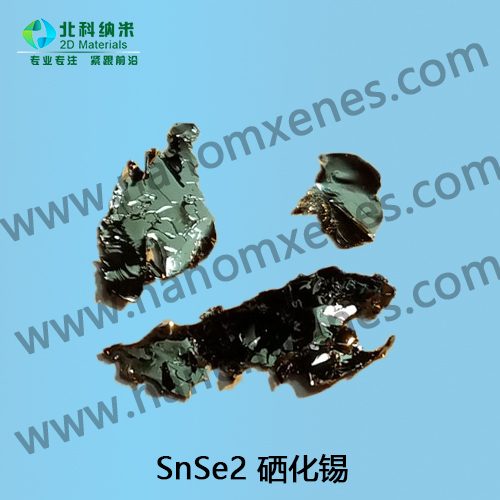 二维红外材料 SnSe2 硒化锡 晶体