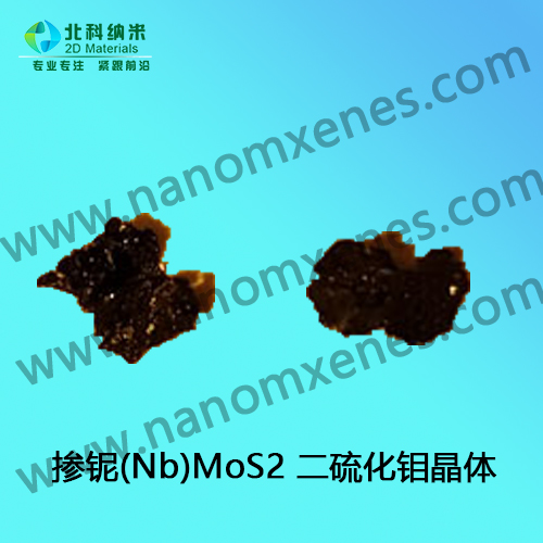掺铌(Nb)MoS2 二硫化钼晶体
