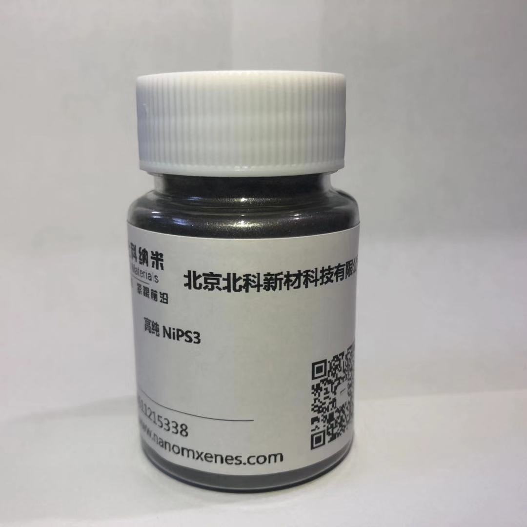 二维红外材料 高纯 镍磷硫 NiPS3 粉体