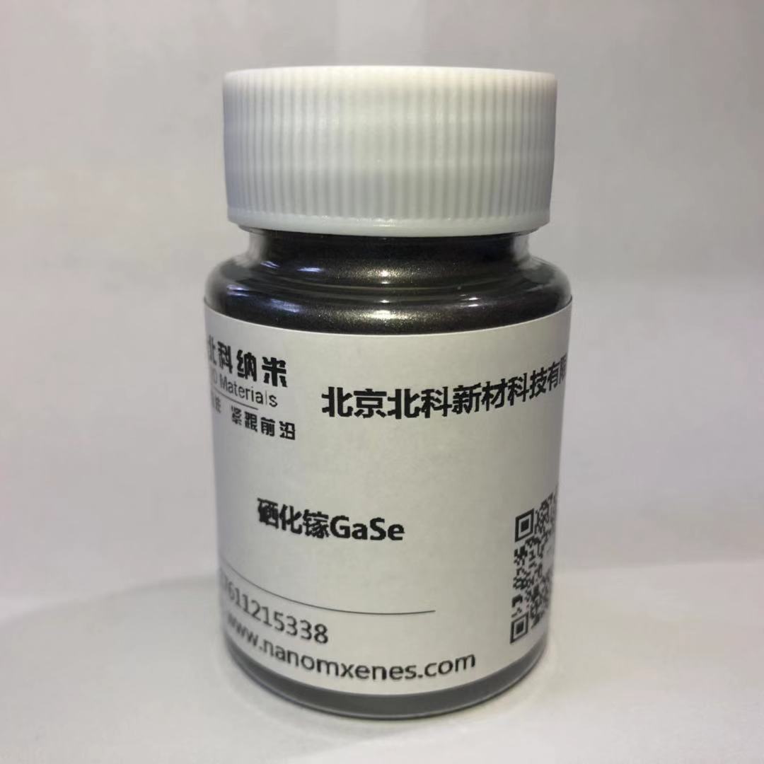 硒化镓GaSe粉体