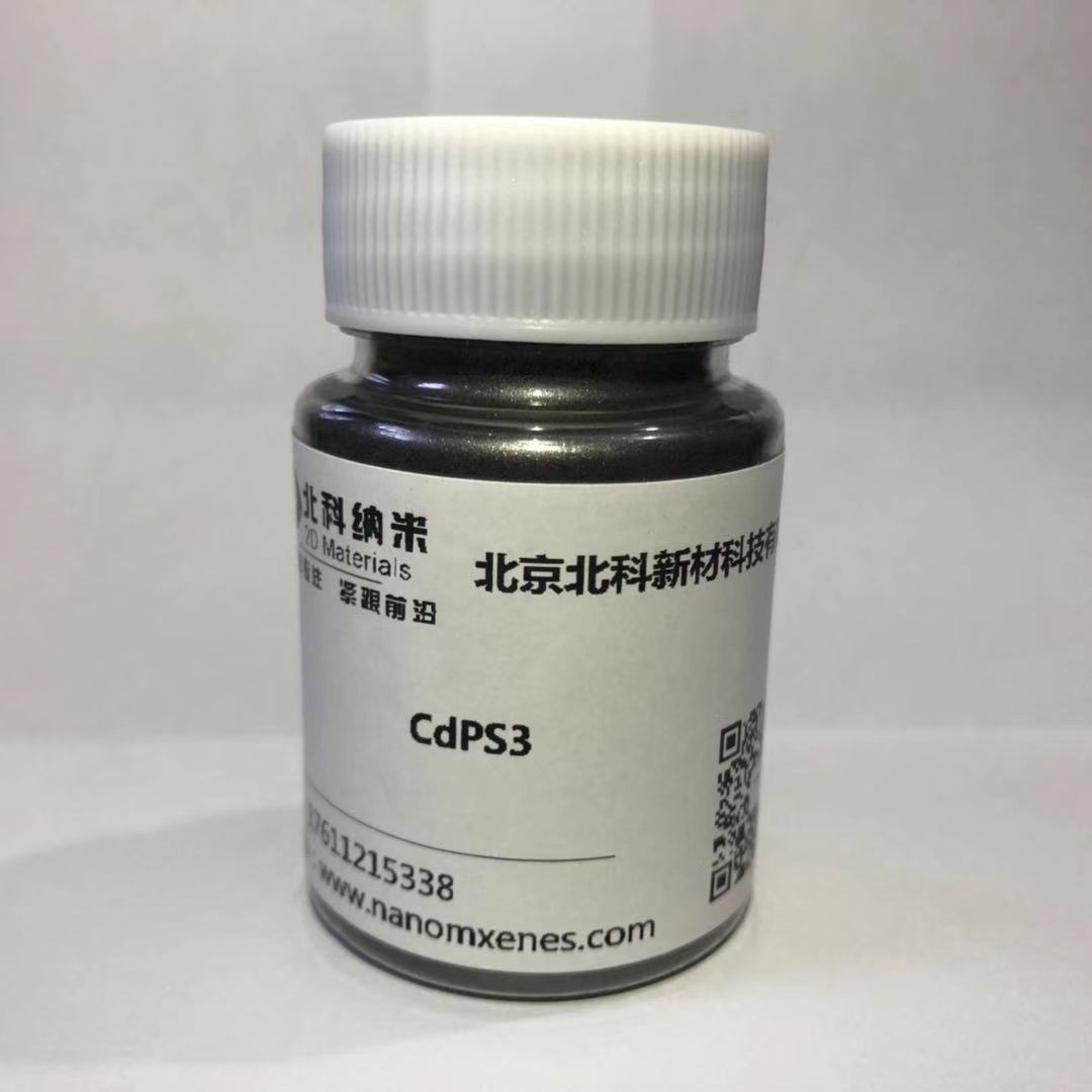 镉磷硫 CdPS3 粉体
