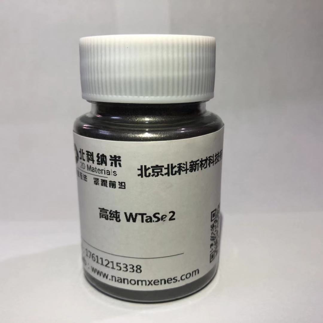 高纯 钨钽硒 WTaSe2 粉体