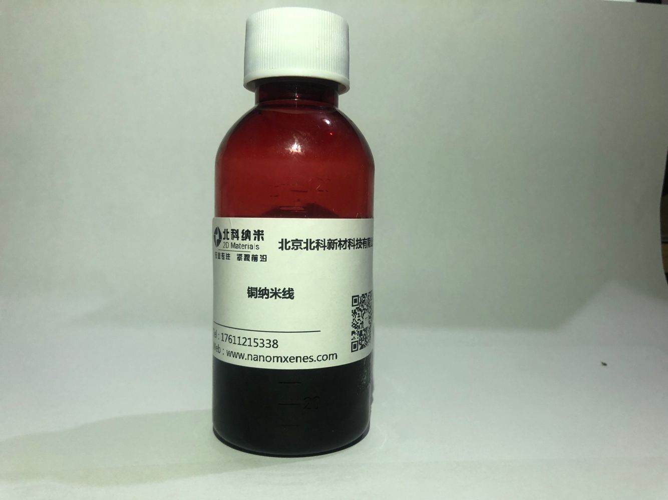 Copper nanowire 50-200nm