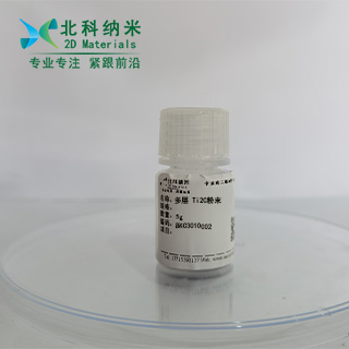 Multilayer Ti2C powder